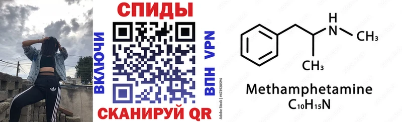 АМФЕТАМИН Premium Волосово
