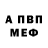 A-PVP Соль Your Wonder