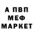 Метадон VHQ Chongii :