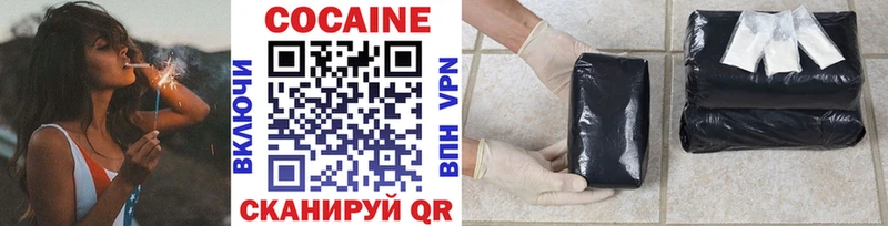 hydra зеркало  Волосово  Cocaine 98%  что такое наркотик 