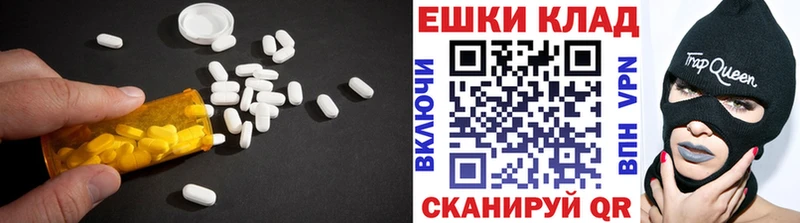 mega онион даркнет официальный сайт ЭКСТАЗИ ешки Волосово