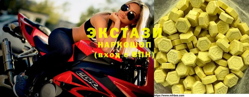 Ecstasy 99%  Волосово 