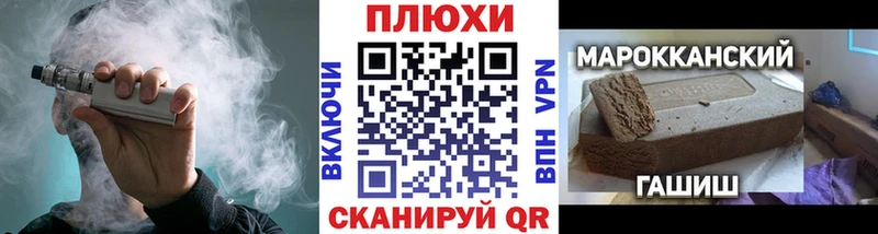 Гашиш индика сатива Волосово