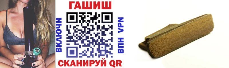 ГАШИШ гашик  Волосово 