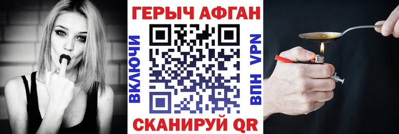 ГЕРОИН белый  наркота  Волосово 