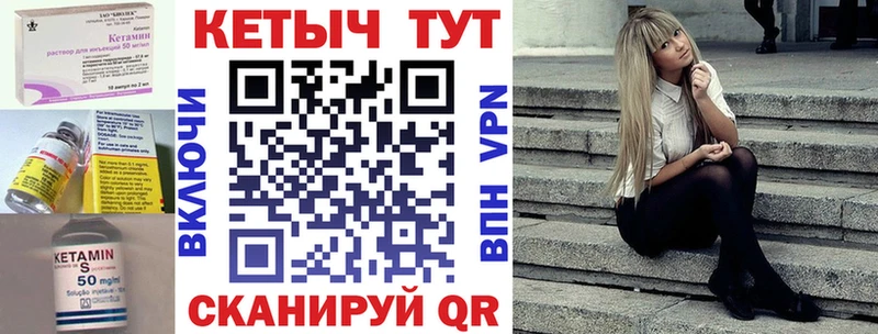 КЕТАМИН VHQ  наркотики  darknet формула  Волосово 