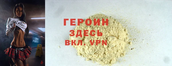 гашик Беломорск