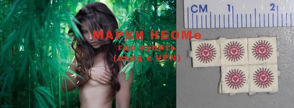 метамфетамин Белоозёрский