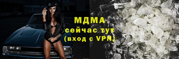 мет Белокуриха