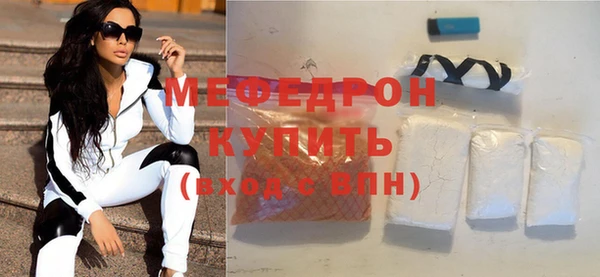 мет Белокуриха