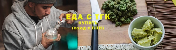 мдма Богданович