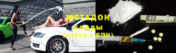 метамфетамин Белоозёрский
