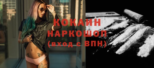 метамфетамин Белоозёрский