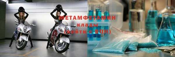 мет Белокуриха