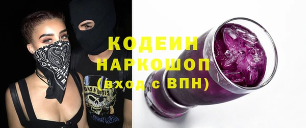 гашик Беломорск