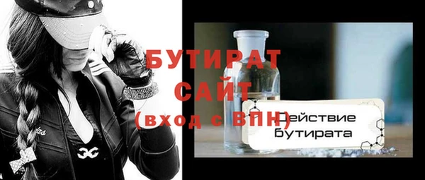 мет Белокуриха