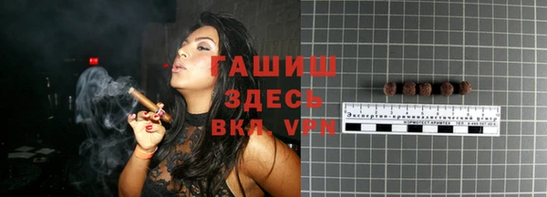 мет Белокуриха