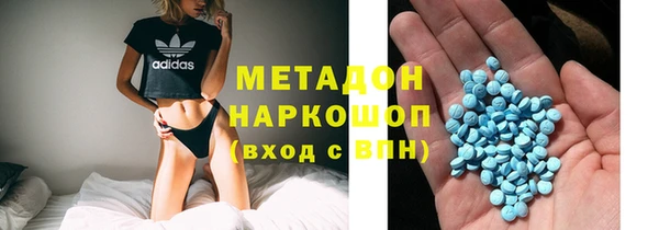 гашик Беломорск