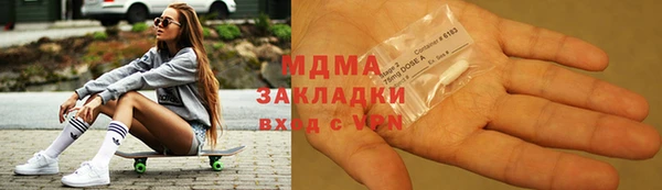 MDMA Premium VHQ Богородицк