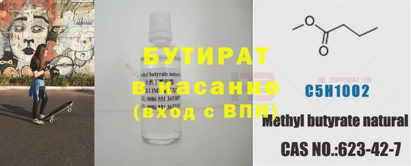 мет Белокуриха