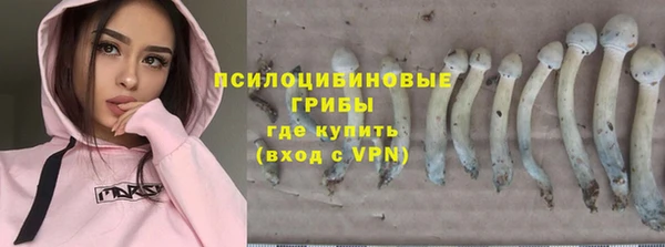 метамфетамин Белоозёрский