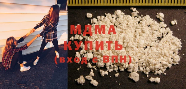 гашик Беломорск