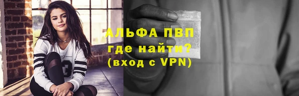 метамфетамин Белоозёрский