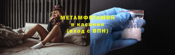 мет Белокуриха
