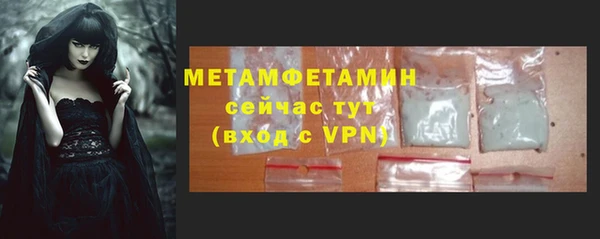 мет Белокуриха
