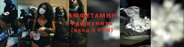 гашик Беломорск