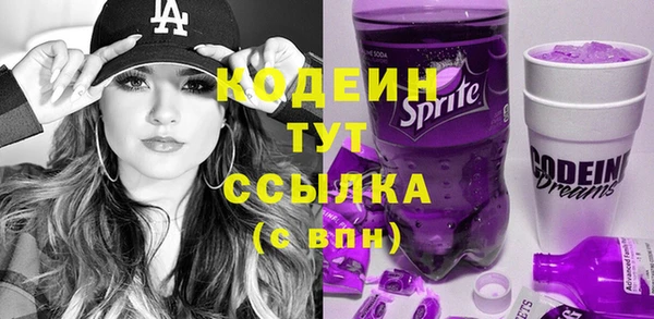 гашик Беломорск