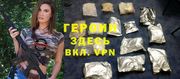 мет Белокуриха