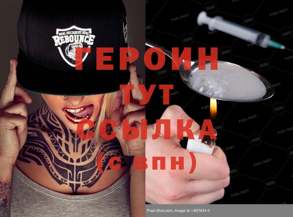 мет Белокуриха