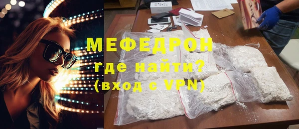 метамфетамин Белоозёрский