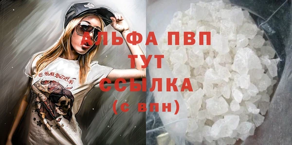 гашик Беломорск