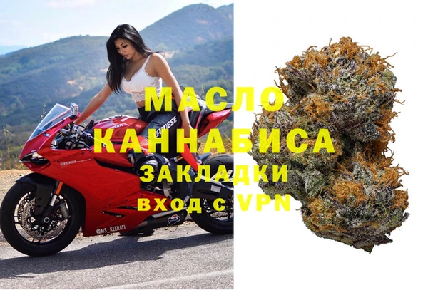 мет Белокуриха