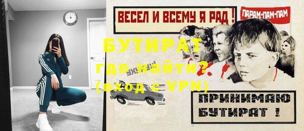 гашик Беломорск