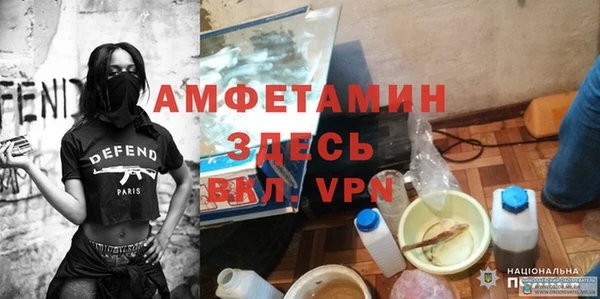 метамфетамин Белоозёрский