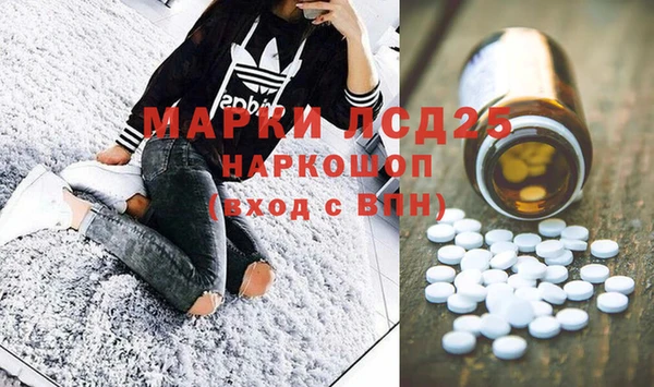 метамфетамин Белоозёрский