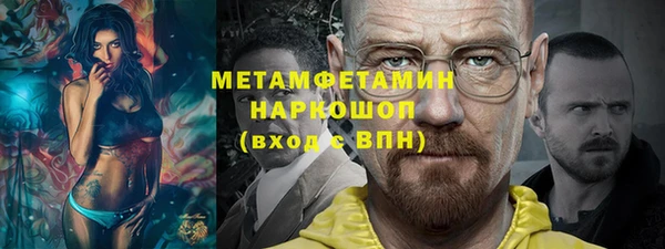 гашик Беломорск