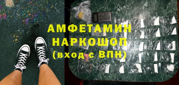 метамфетамин Белоозёрский