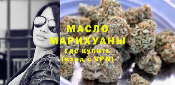 метамфетамин Белоозёрский