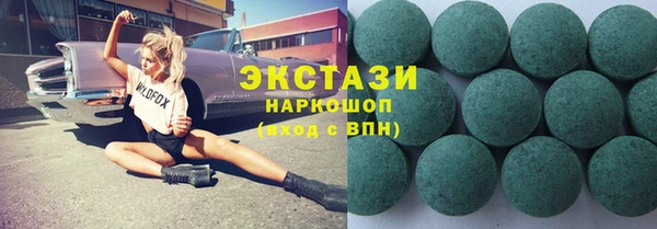 мет Белокуриха