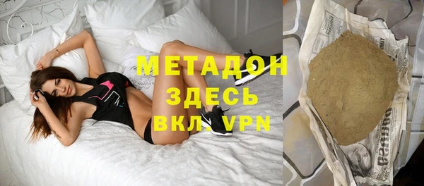 метамфетамин Белоозёрский