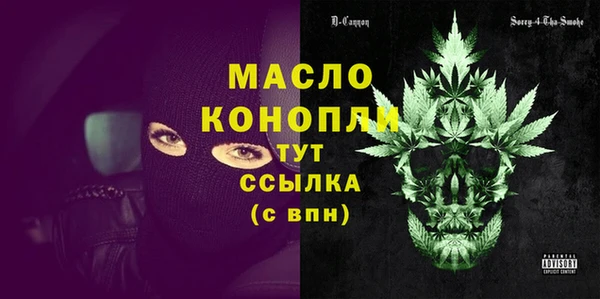 метамфетамин Белоозёрский