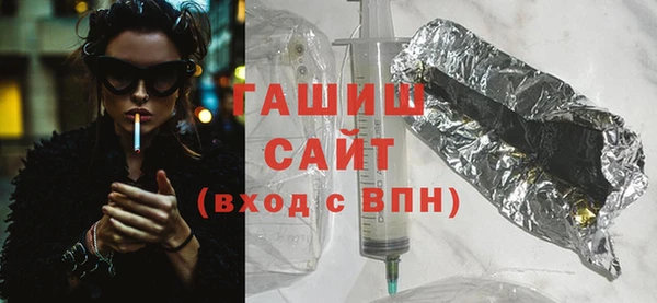 МДМА Балахна