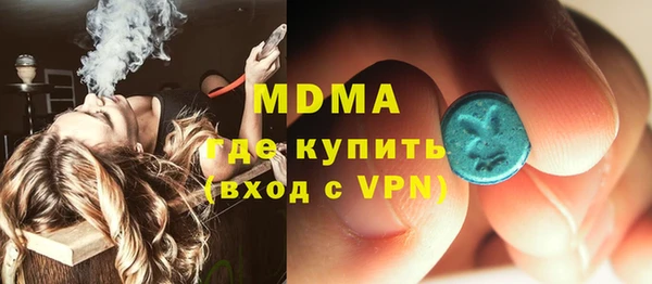 гашик Беломорск