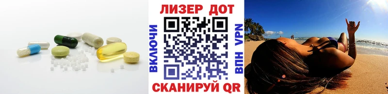 что такое наркотик  Волосово  ЛСД экстази кислота 