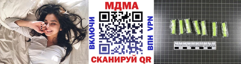 MDMA VHQ Волосово
