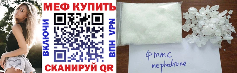 МЕГА ONION Волосово МЕФ 4 MMC